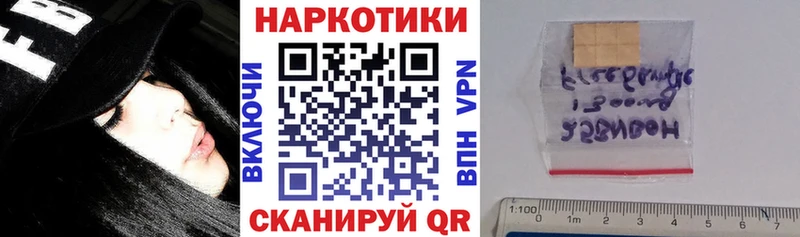 Наркота Татарск Cocaine Alpha-PVP ТГК ГАШИШ Конопля