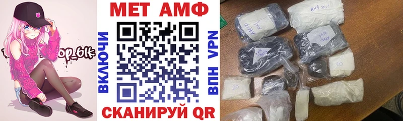 цены наркотик  Татарск  hydra как зайти  Amphetamine 97% 