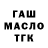 COCAIN FishScale Tatka Gavrilova