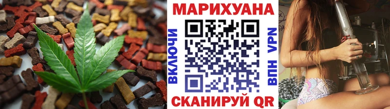 Печенье с ТГК марихуана  Татарск 