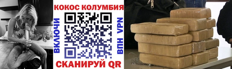 гидра вход Татарск Cocaine Боливия