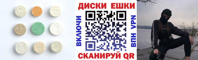 Экстази Cube  Татарск 