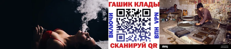 МЕГА рабочий сайт  Татарск  ГАШ убойный 