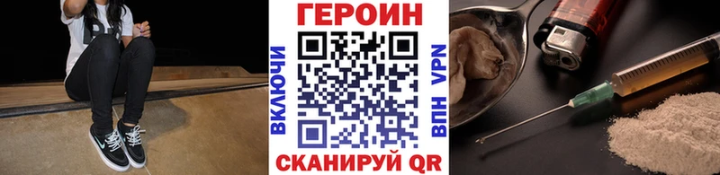 ГЕРОИН гречка  Татарск 