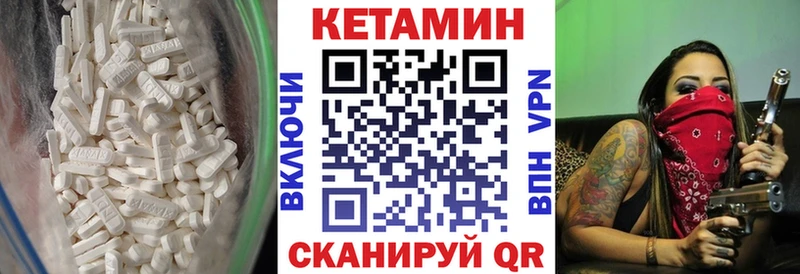 хочу   Татарск  КЕТАМИН VHQ 