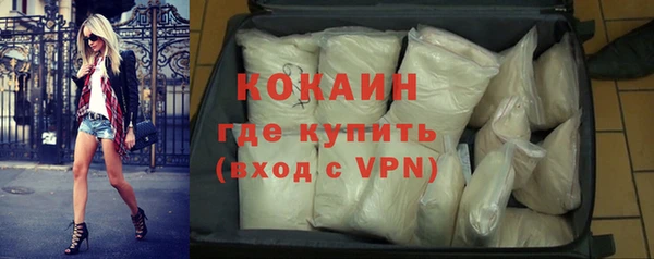 а пвп мука Армянск