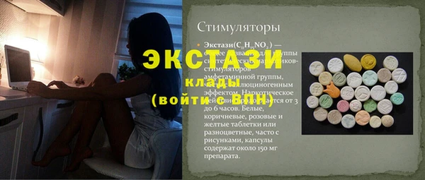 а пвп мука Армянск