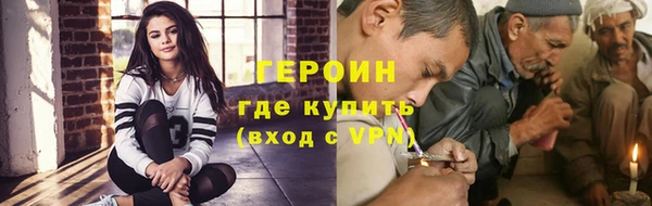 амфетамин Рославль
