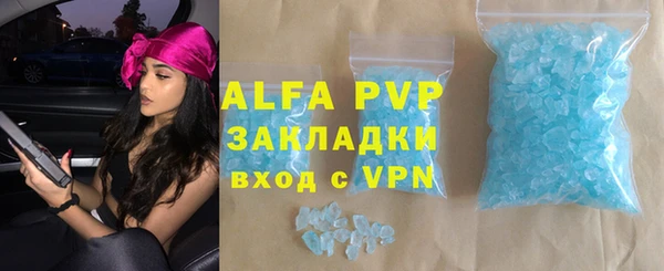 mdpv Арсеньев