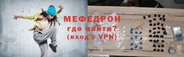 mdpv Арсеньев