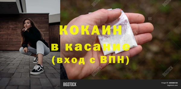 mdpv Арсеньев