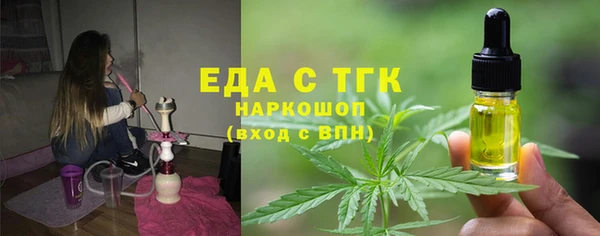 а пвп мука Армянск