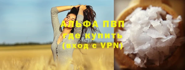 mdpv Арсеньев