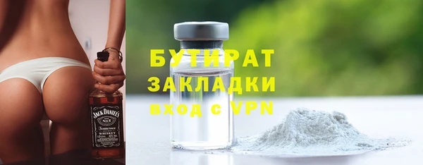 mdpv Арсеньев