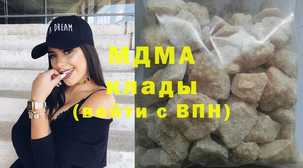а пвп мука Армянск