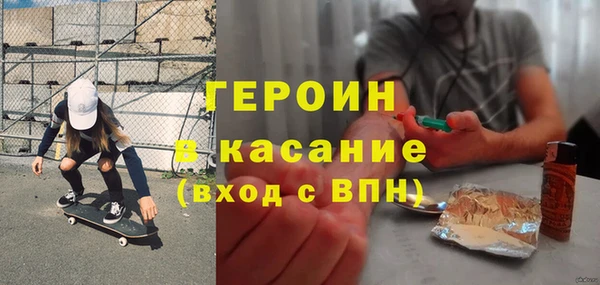 героин Аркадак