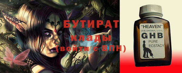 а пвп мука Армянск
