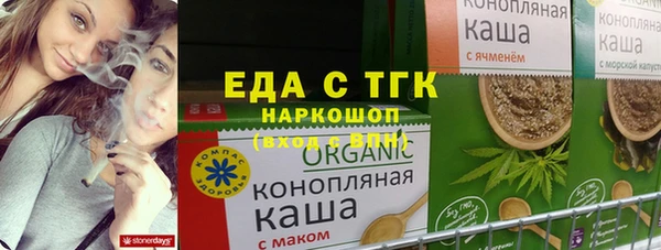 mdpv Арсеньев