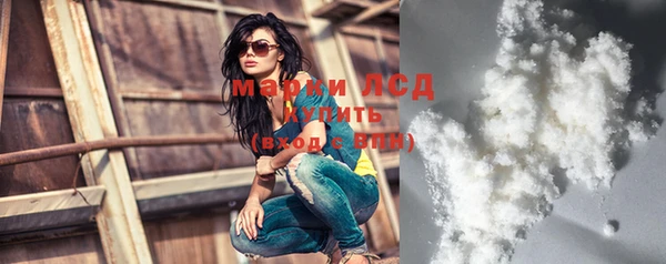 мефедрон VHQ Россошь