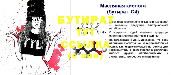 а пвп мука Армянск