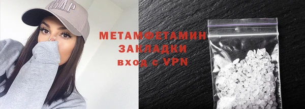 а пвп мука Армянск