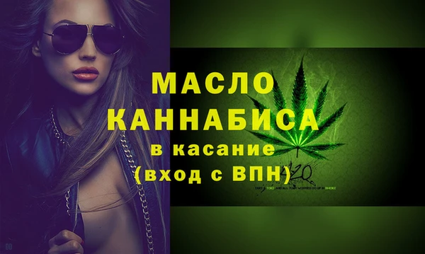 mdpv Арсеньев