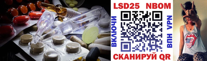 blacksprut вход  Татарск  Лсд 25 экстази кислота 