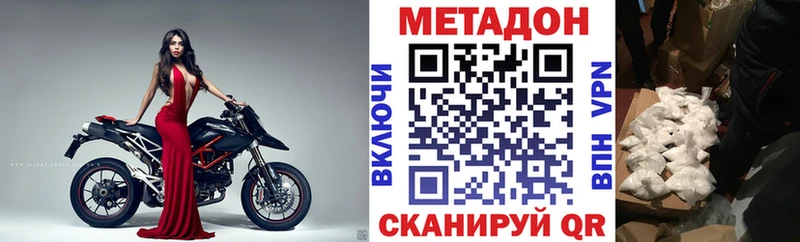 маркетплейс как зайти  Татарск  Метадон VHQ 