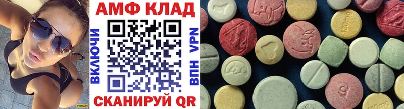 kraken сайт  Татарск  Метамфетамин Methamphetamine 