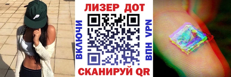 Марки N-bome 1,5мг  kraken зеркало  Татарск 